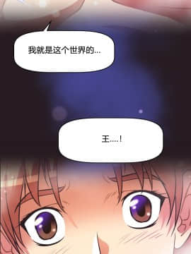 我的超級女友 1-153話[完結]_147_3983