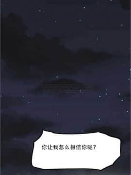 我的超級女友 1-153話[完結]_001-10_0166