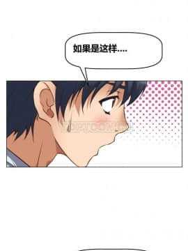 我的超級女友 1-153話[完結]_001-10_0165