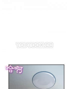 我的野蠻室友 1-19話[完結]_19_0598