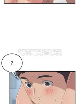 我的野蠻室友 1-19話[完結]_19_0586