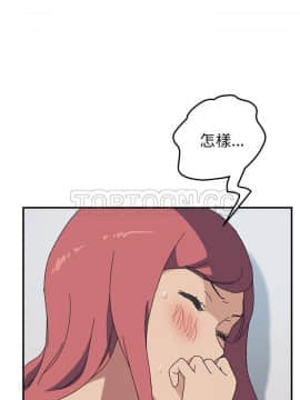 我的野蠻室友 1-19話[完結]_19_0581