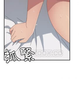 我的野蠻室友 1-19話[完結]_18_0572