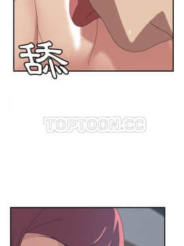 我的野蠻室友 1-19話[完結]_18_0569