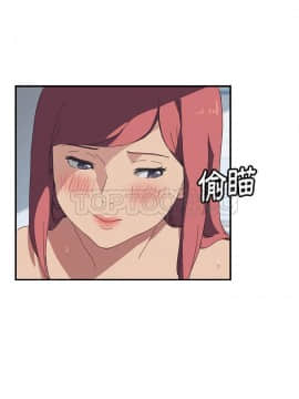我的野蠻室友 1-19話[完結]_18_0559