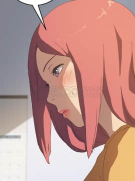 我的野蠻室友 1-19話[完結]_17_0547