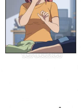 我的野蠻室友 1-19話[完結]_17_0540