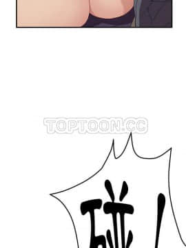 我的野蠻室友 1-19話[完結]_15-16_0510