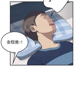 我的野蠻室友 1-19話[完結]_17_0537