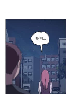 我的野蠻室友 1-19話[完結]_17_0533
