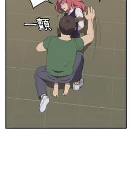 我的野蠻室友 1-19話[完結]_15-16_0498