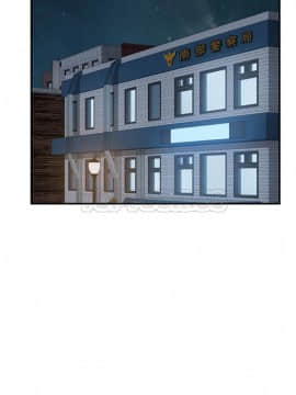 我的野蠻室友 1-19話[完結]_17_0527