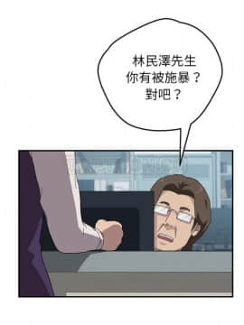 我的野蠻室友 1-19話[完結]_17_0525