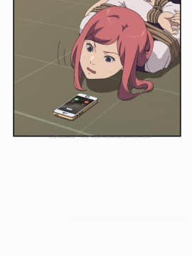 我的野蠻室友 1-19話[完結]_15-16_0493