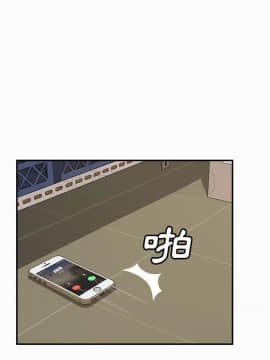 我的野蠻室友 1-19話[完結]_15-16_0492
