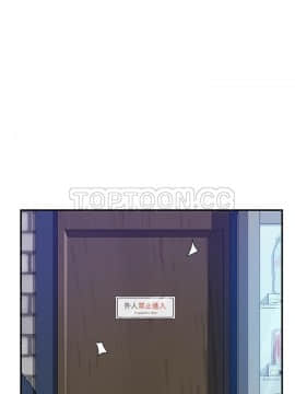 我的野蠻室友 1-19話[完結]_15-16_0483