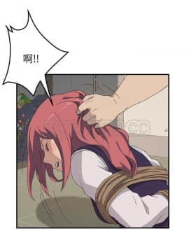 我的野蠻室友 1-19話[完結]_15-16_0480