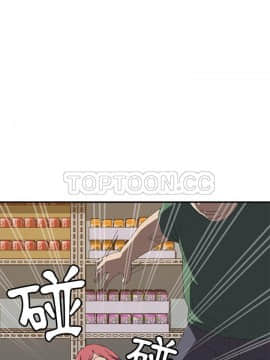 我的野蠻室友 1-19話[完結]_15-16_0478