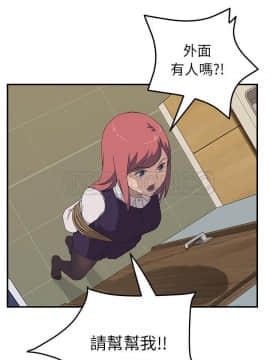 我的野蠻室友 1-19話[完結]_15-16_0477