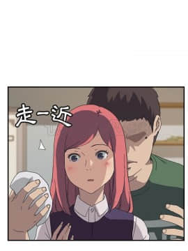 我的野蠻室友 1-19話[完結]_15-16_0453