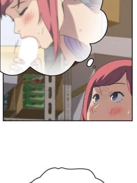 我的野蠻室友 1-19話[完結]_15-16_0452