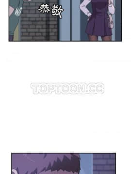 我的野蠻室友 1-19話[完結]_15-16_0445
