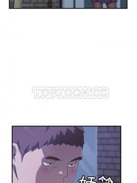 我的野蠻室友 1-19話[完結]_14_0441
