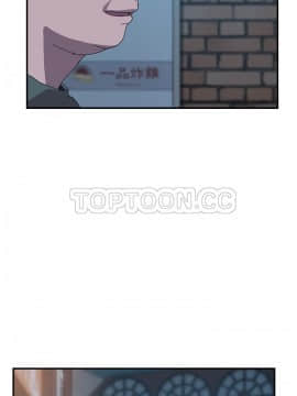 我的野蠻室友 1-19話[完結]_14_0440