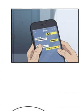 我的野蠻室友 1-19話[完結]_14_0435