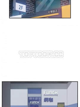 我的野蠻室友 1-19話[完結]_14_0432