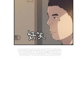我的野蠻室友 1-19話[完結]_14_0414