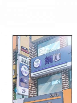 我的野蠻室友 1-19話[完結]_13_0395