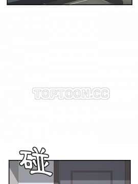 我的野蠻室友 1-19話[完結]_13_0393
