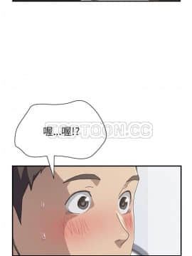 我的野蠻室友 1-19話[完結]_13_0390