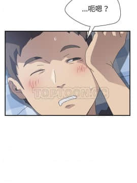 我的野蠻室友 1-19話[完結]_13_0386