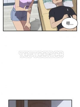 我的野蠻室友 1-19話[完結]_13_0379