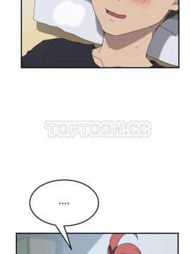 我的野蠻室友 1-19話[完結]_13_0378