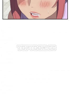 我的野蠻室友 1-19話[完結]_13_0376