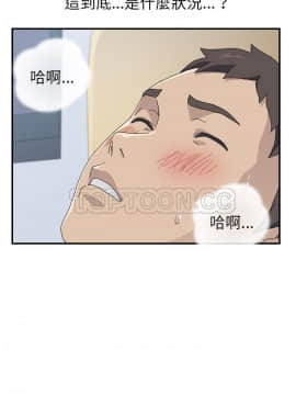 我的野蠻室友 1-19話[完結]_13_0375