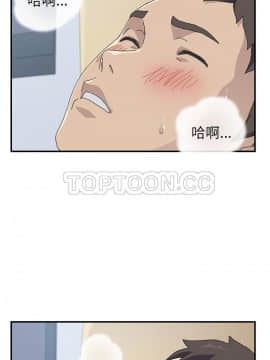 我的野蠻室友 1-19話[完結]_12_0371