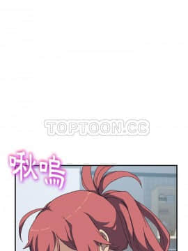 我的野蠻室友 1-19話[完結]_12_0364