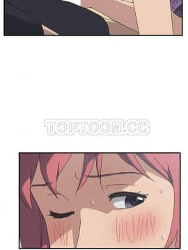我的野蠻室友 1-19話[完結]_12_0358