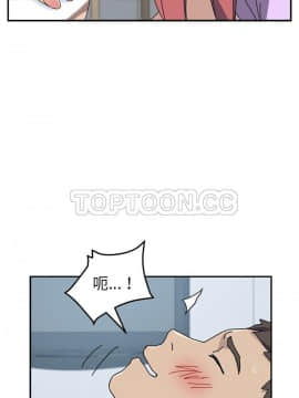 我的野蠻室友 1-19話[完結]_12_0355