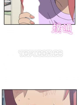 我的野蠻室友 1-19話[完結]_12_0354