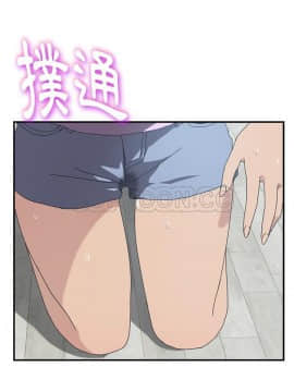 我的野蠻室友 1-19話[完結]_12_0343