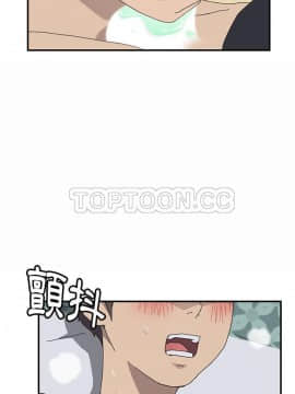 我的野蠻室友 1-19話[完結]_12_0342