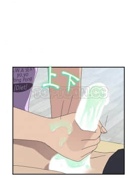 我的野蠻室友 1-19話[完結]_11_0339