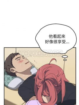 我的野蠻室友 1-19話[完結]_11_0338