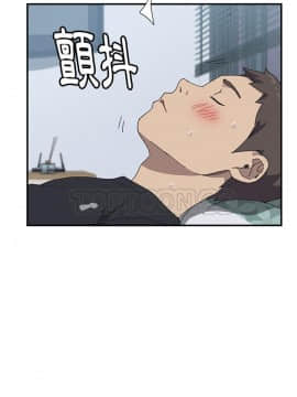 我的野蠻室友 1-19話[完結]_11_0336