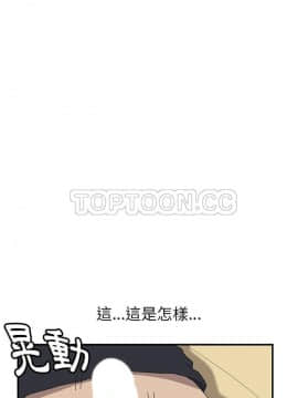 我的野蠻室友 1-19話[完結]_11_0331